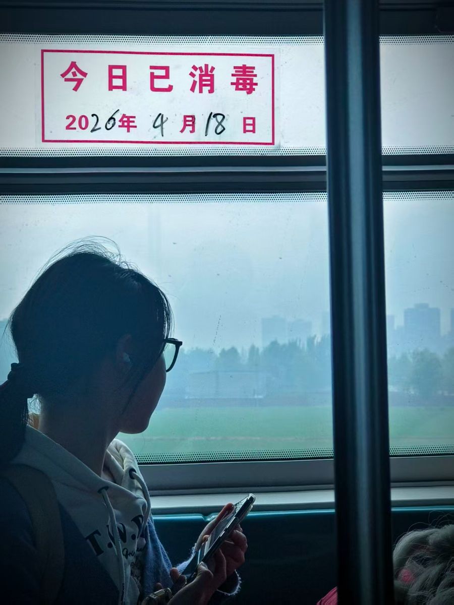 珍贵记忆