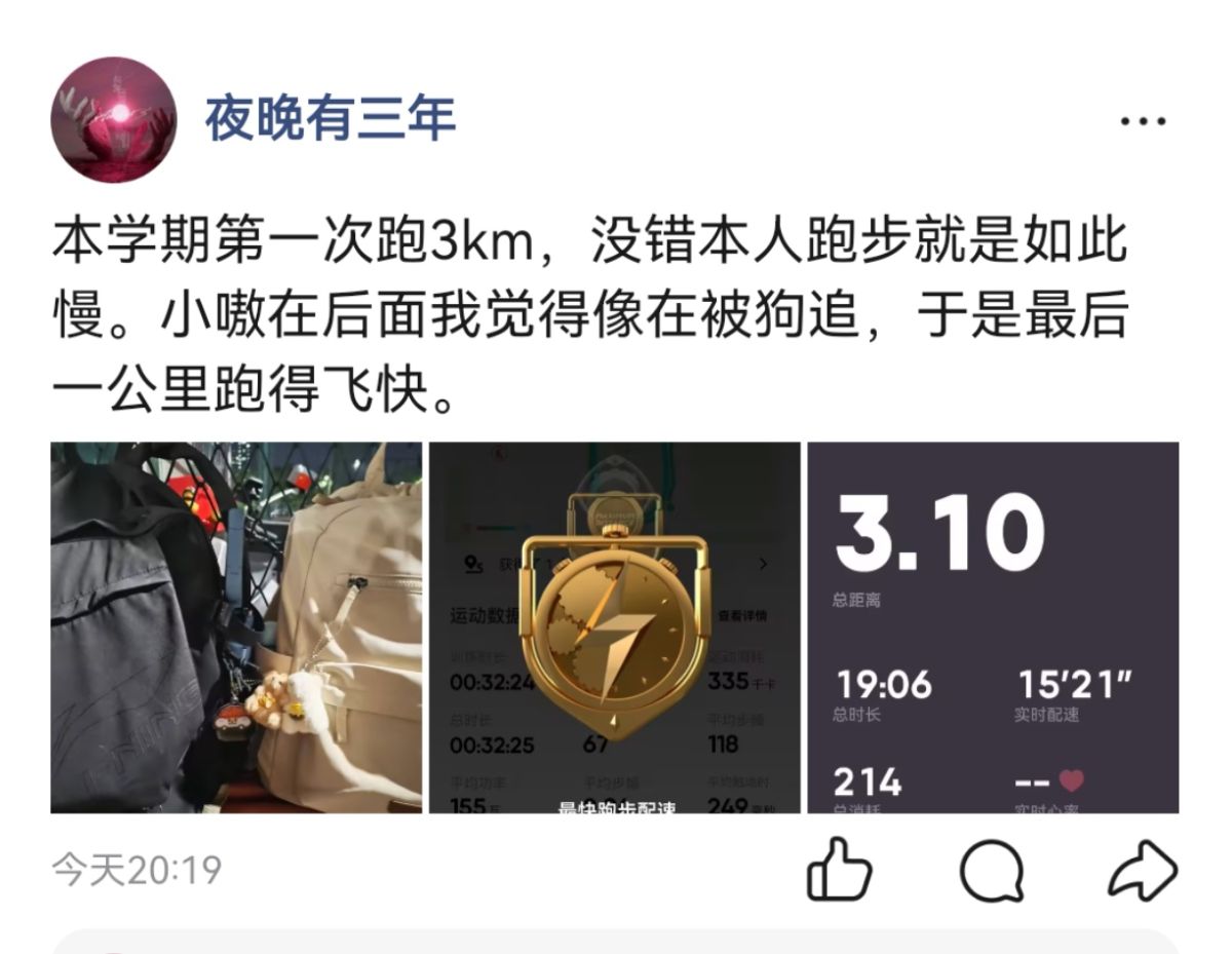 珍贵记忆