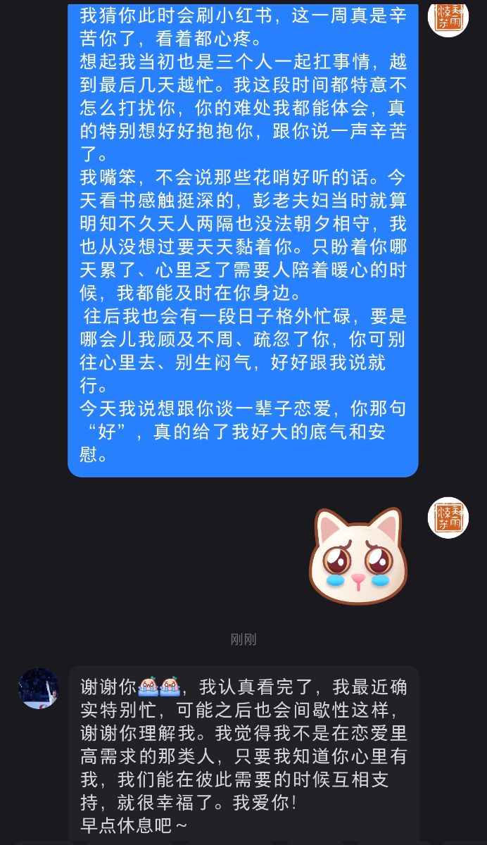 珍贵记忆